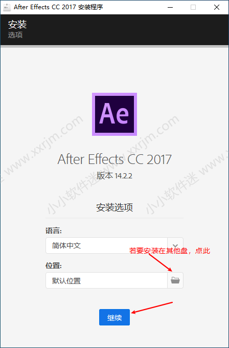 After Effects CC2017官方简体中文版下载地址和安装教程