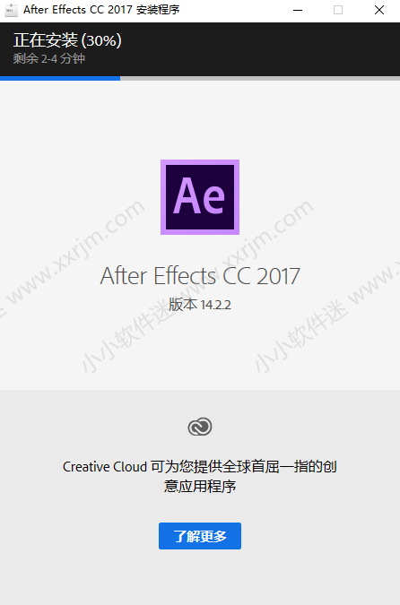 After Effects CC2017官方简体中文版下载地址和安装教程