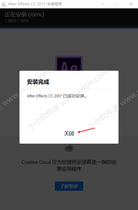 After Effects CC2017官方简体中文版下载地址和安装教程