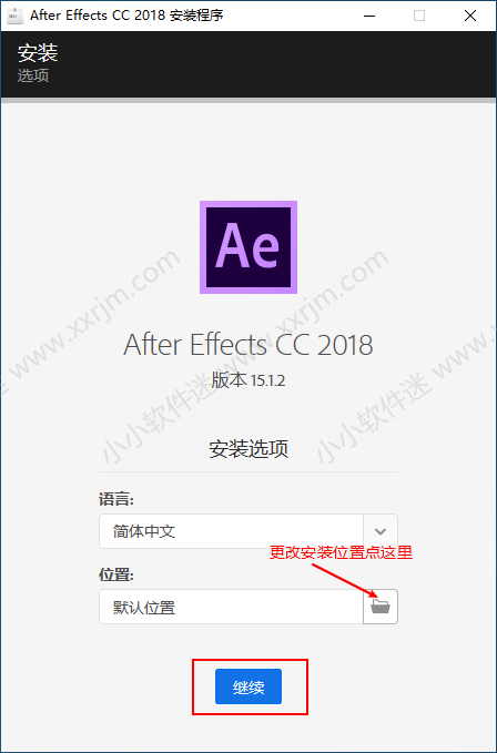 After Effects CC2018官方简体中文版下载地址和安装教程