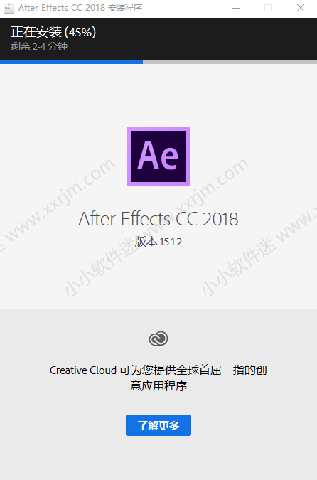 After Effects CC2018官方简体中文版下载地址和安装教程
