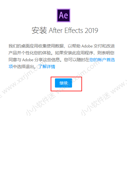 After Effects CC2019官方简体中文版下载地址和安装教程