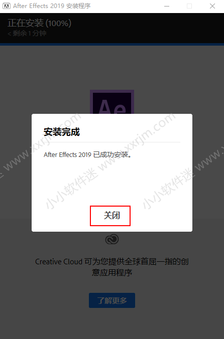 After Effects CC2019官方简体中文版下载地址和安装教程