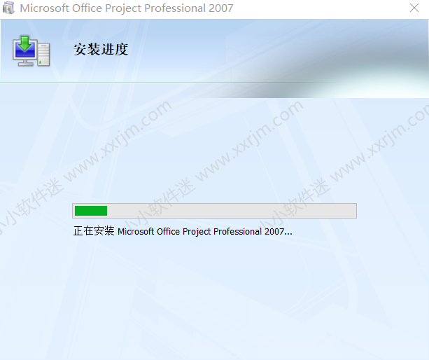 project 2007官方简体中文版安装教程和下载地址