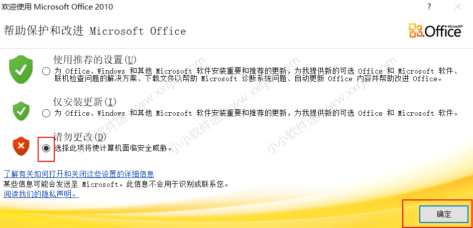 project 2010官方简体中文版安装教程和下载地址