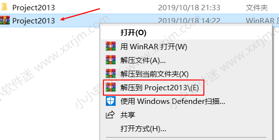 project 2013简体中文版安装教程和下载地址