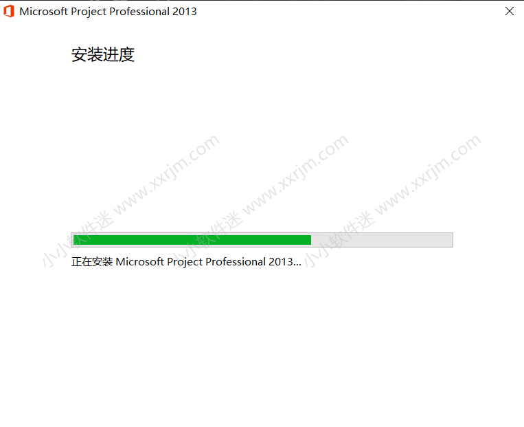 project 2013简体中文版安装教程和下载地址