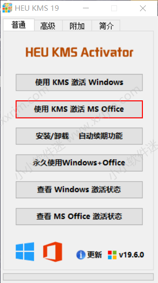 project 2010官方简体中文版安装教程和下载地址
