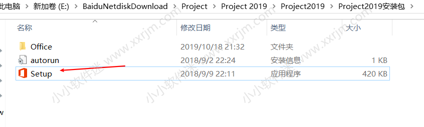 project 2019官方简体中文版安装教程和下载地址