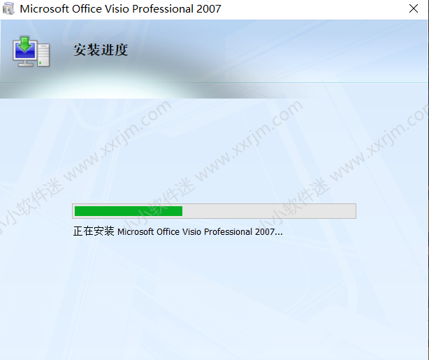 Visio2007官方简体中文版安装教程和下载地址