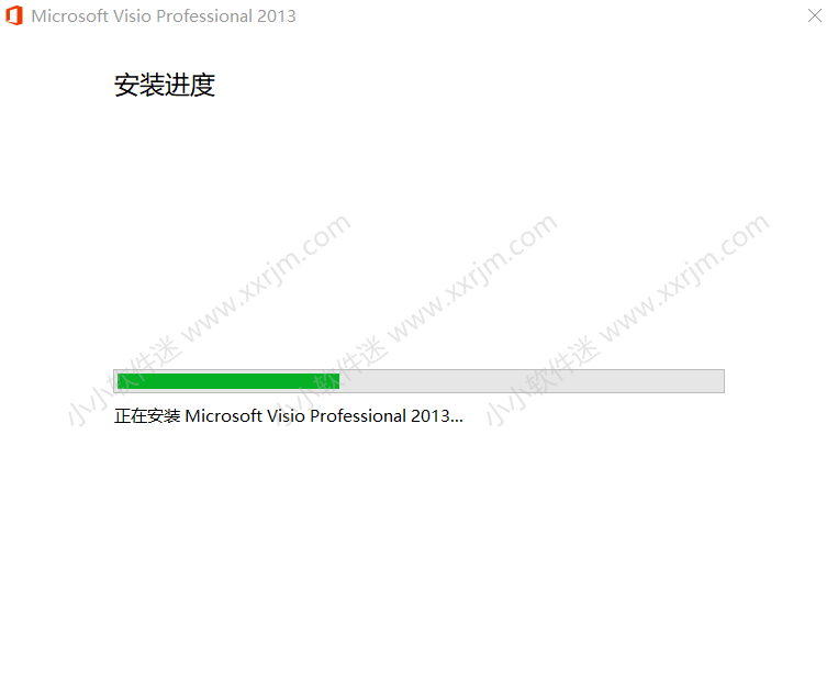 Visio2013官方简体中文版安装教程和下载地址