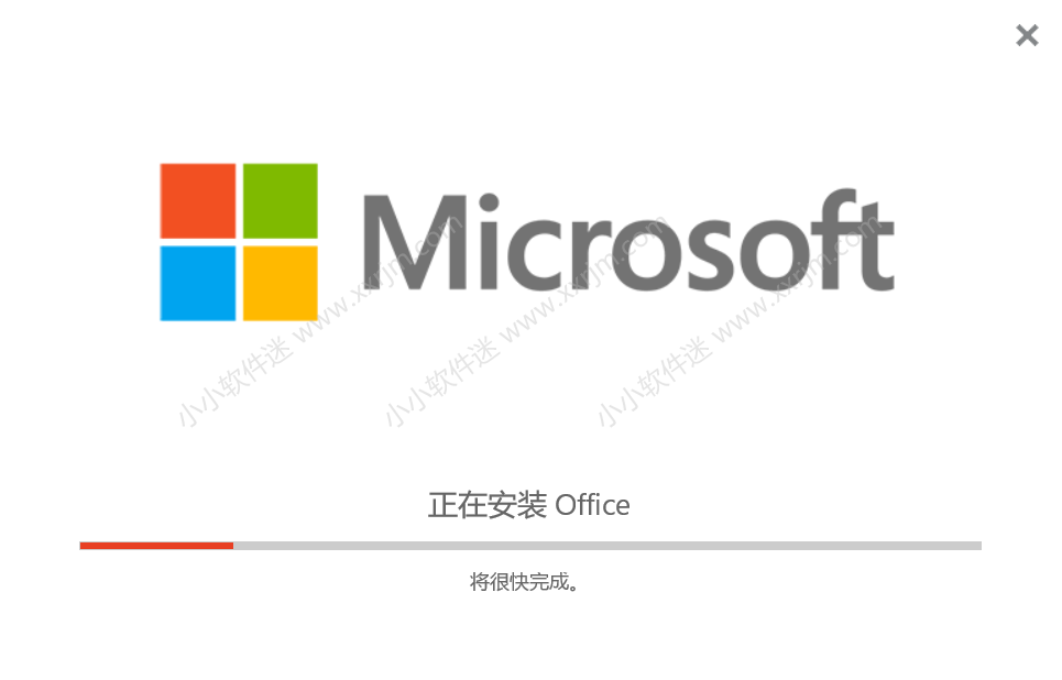 Visio2019官方简体中文版安装教程和下载地址