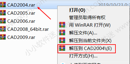 CAD2004简体中文版下载地址和安装教程