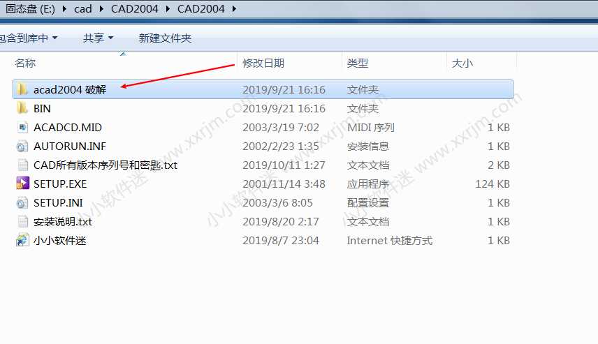 CAD2004简体中文版下载地址和安装教程