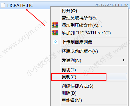 CAD2004简体中文版下载地址和安装教程