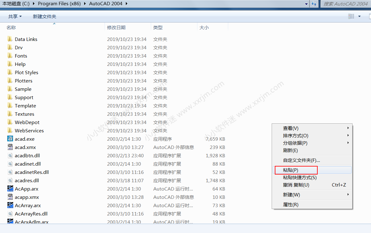 CAD2004简体中文版下载地址和安装教程