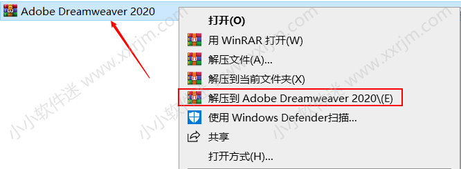 Dreamweaver CC2020官方中文版下载地址和安装教程