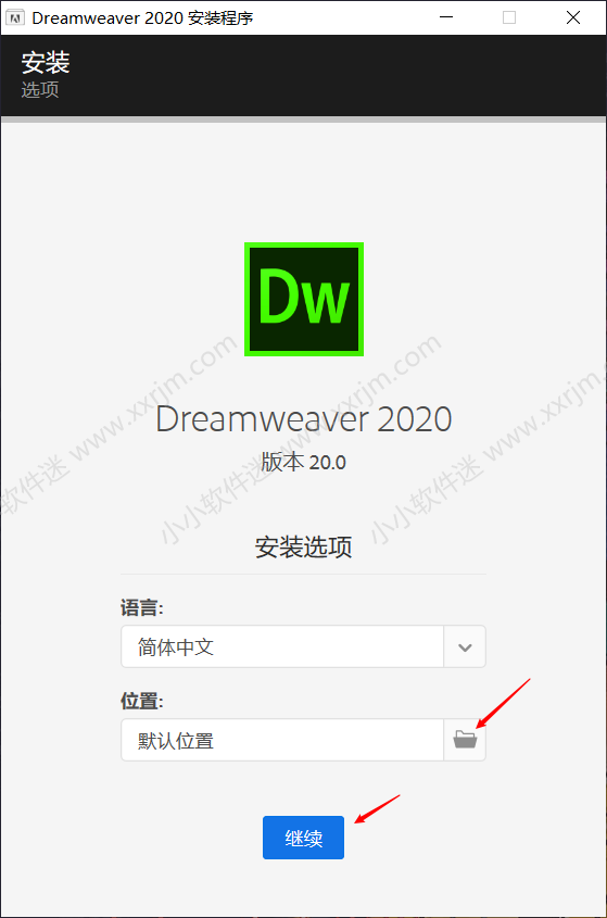 Dreamweaver CC2020官方中文版下载地址和安装教程