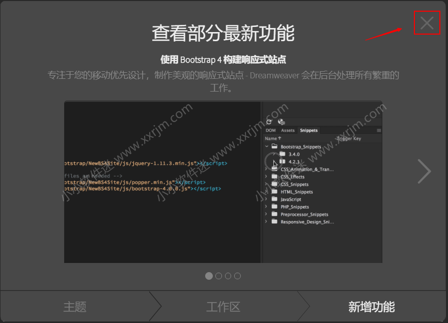 Dreamweaver CC2020官方中文版下载地址和安装教程