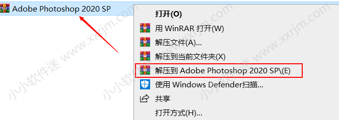 Photoshop CC2020官方中文版下载地址和安装教程