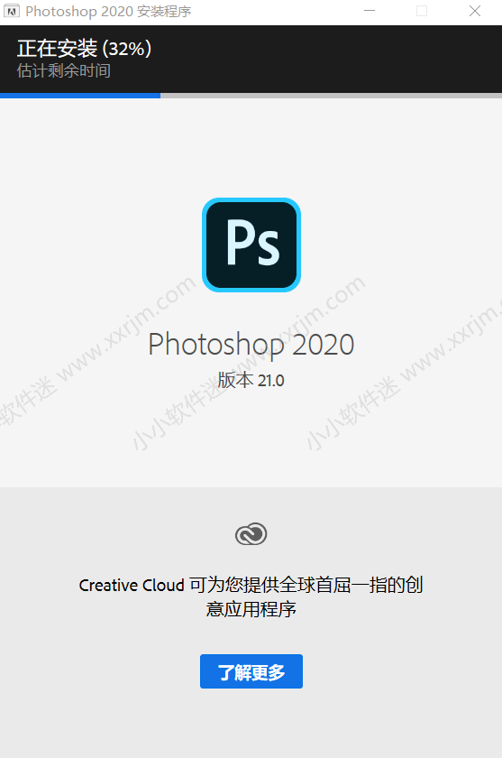 Photoshop CC2020官方中文版下载地址和安装教程