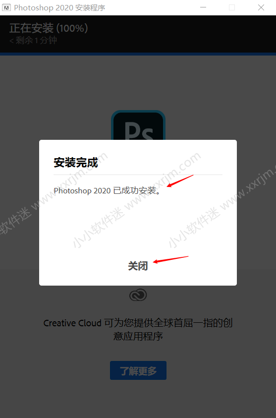 Photoshop CC2020官方中文版下载地址和安装教程