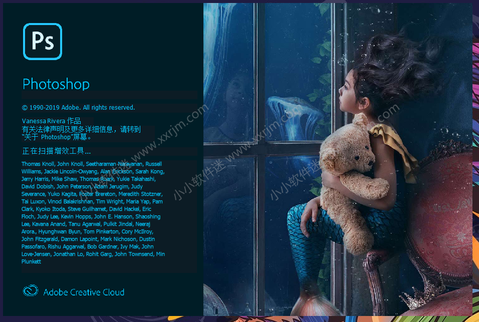 Photoshop CC2020官方中文版下载地址和安装教程