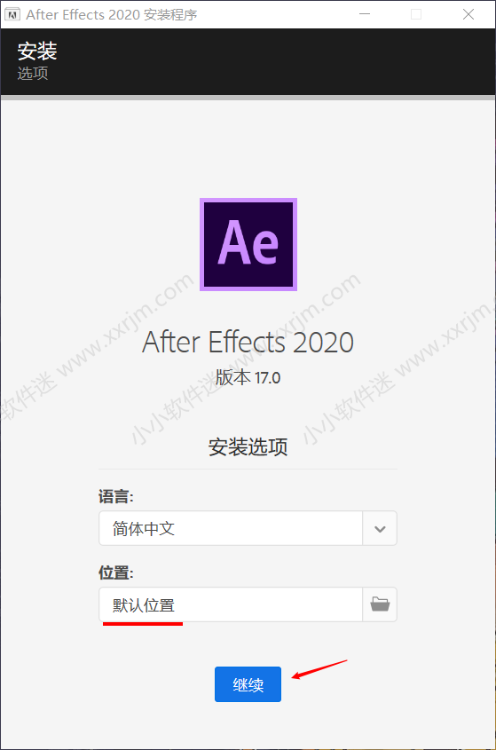 After Effects CC2020官方简体中文版下载地址和安装教程