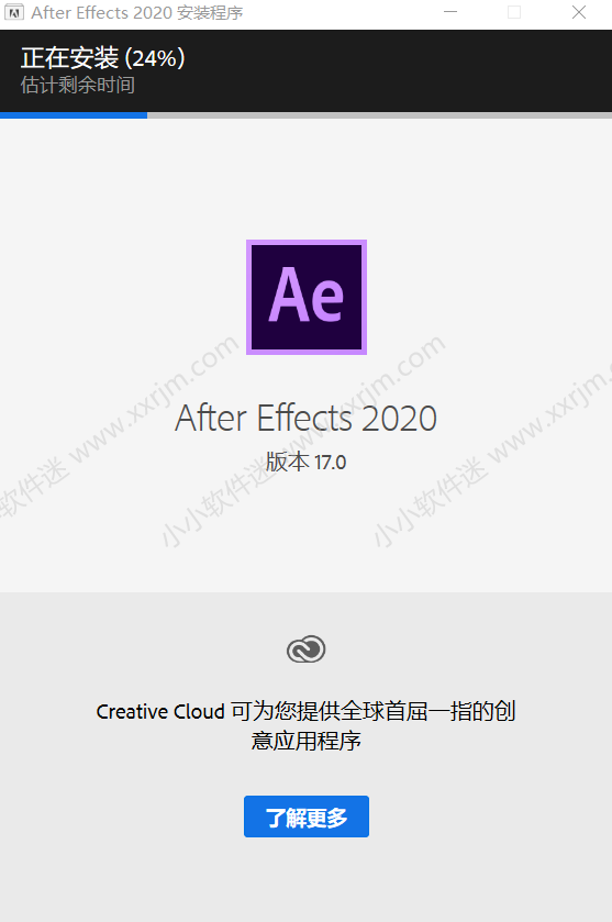 After Effects CC2020官方简体中文版下载地址和安装教程