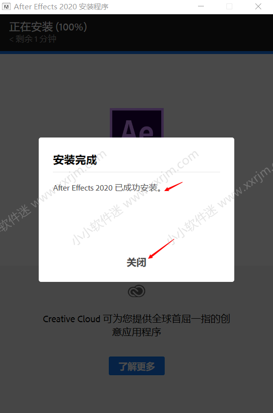 After Effects CC2020官方简体中文版下载地址和安装教程
