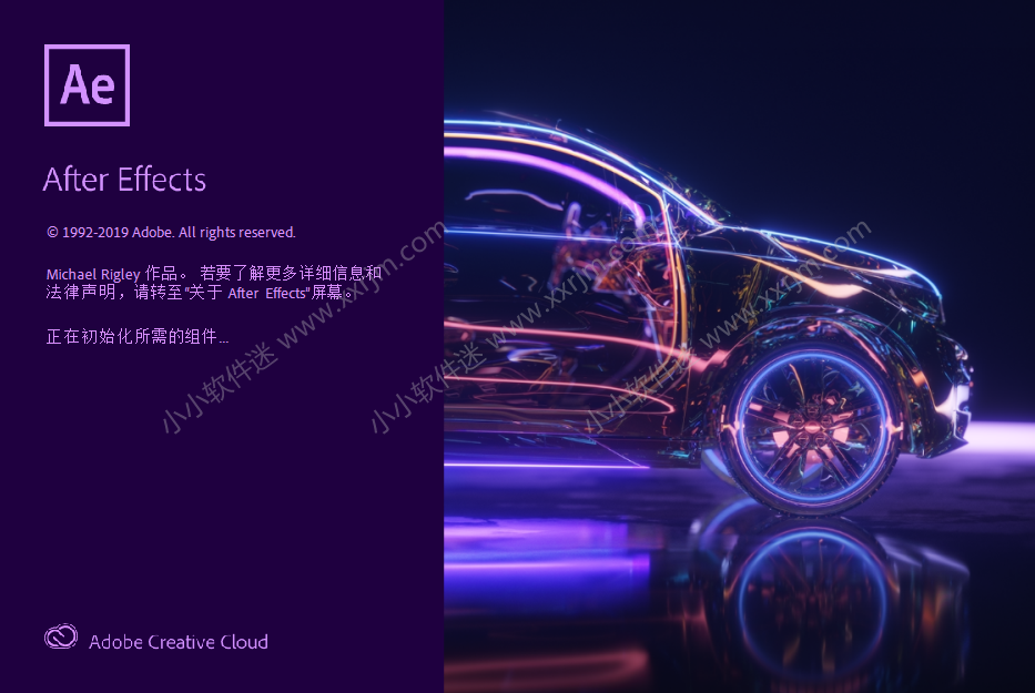 After Effects CC2020官方简体中文版下载地址和安装教程