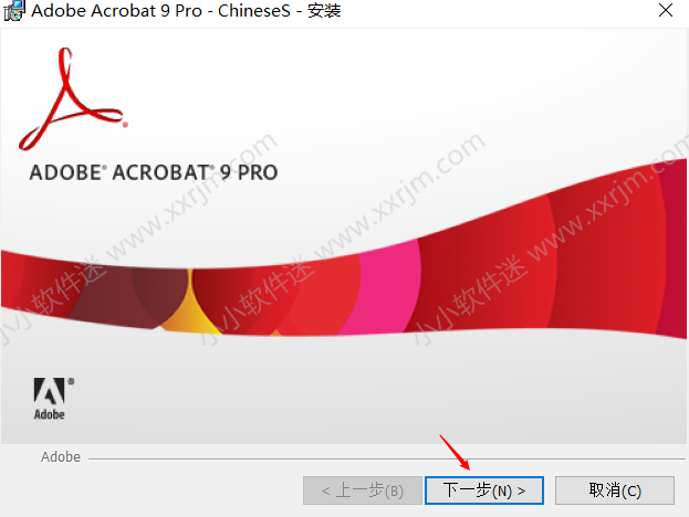 Acrobat 9 Pro官方简体中文版下载地址和安装教程