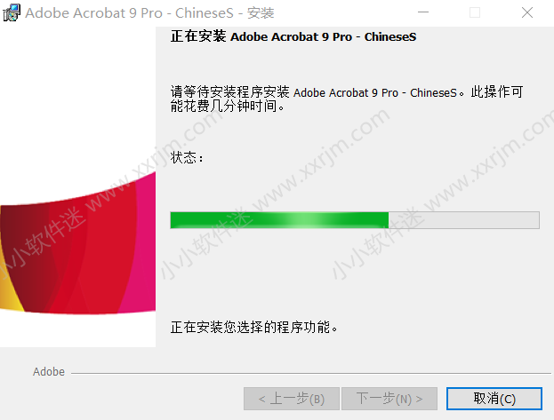 Acrobat 9 Pro官方简体中文版下载地址和安装教程