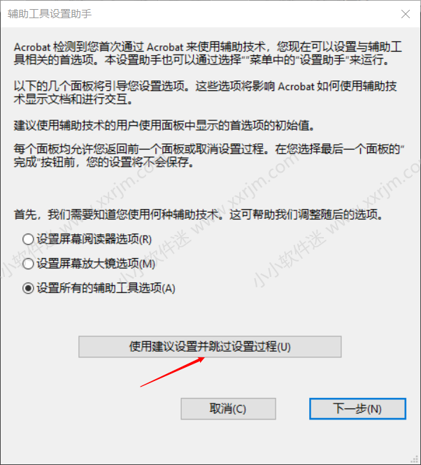 Acrobat 9 Pro官方简体中文版下载地址和安装教程