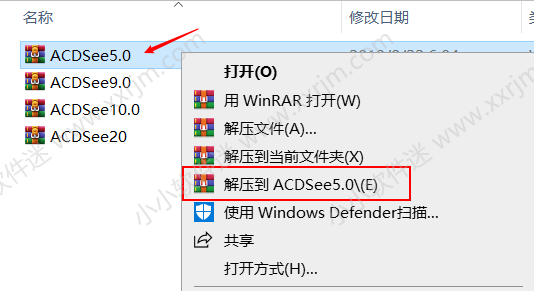 ACDsee5.0简体中文版免费下载地址和安装教程