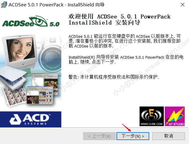 ACDsee5.0简体中文版免费下载地址和安装教程