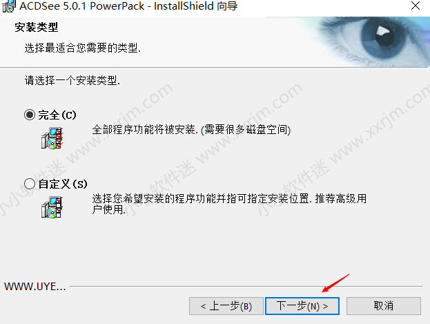 ACDsee5.0简体中文版免费下载地址和安装教程