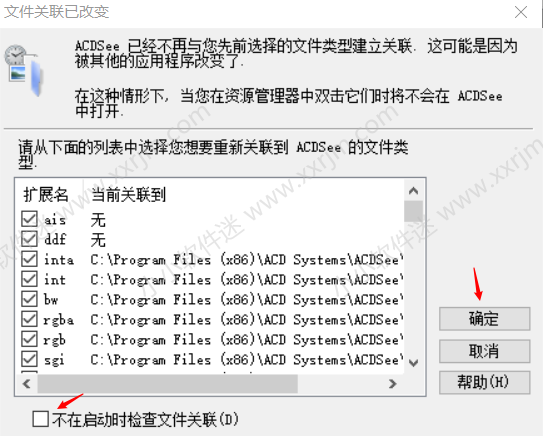 ACDsee5.0简体中文版免费下载地址和安装教程