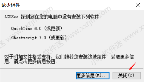 ACDsee5.0简体中文版免费下载地址和安装教程