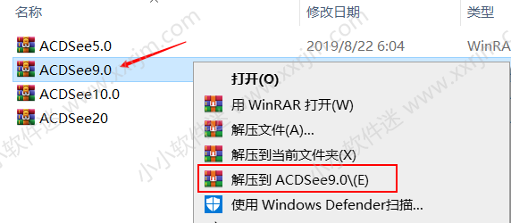 ACDsee9.0简体中文版免费下载地址和安装教程