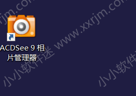 ACDsee9.0简体中文版免费下载地址和安装教程