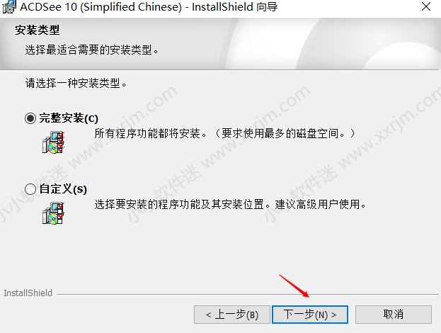 ACDsee10简体中文版免费下载地址和安装教程