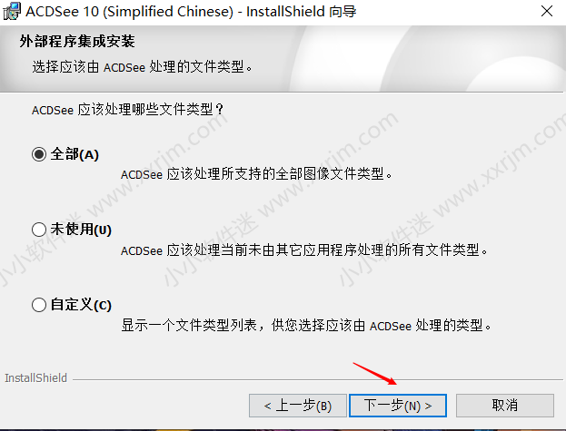 ACDsee10简体中文版免费下载地址和安装教程