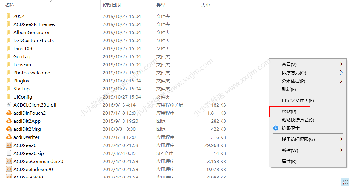 ACDsee20简体中文版免费下载地址和安装教程