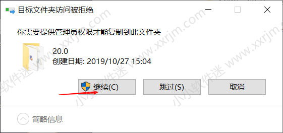 ACDsee20简体中文版免费下载地址和安装教程