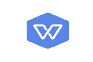 WPS2016无广告官方永久正版下载地址和安装教程
