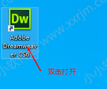 Dreamweaver CS6绿色精简版下载地址和安装教程