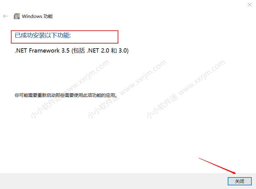 CAD2010简体中文版下载地址和安装教程