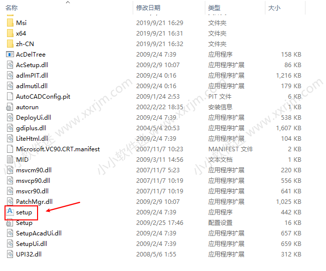 CAD2010简体中文版下载地址和安装教程