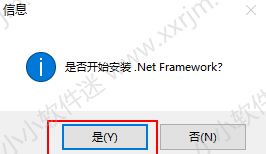 Net3.5下载地址和安装教程